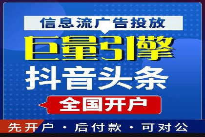 托管竞价sem实战经验：从零到一的突破