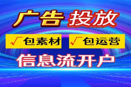 行业案例：SEM广告在移动端的成功应用