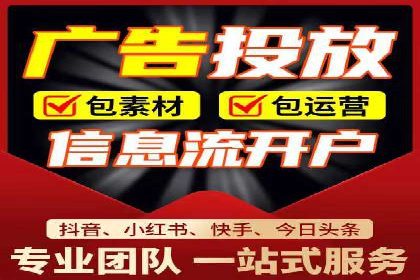 探索SEM代运营托管公司如何打造营销新模式