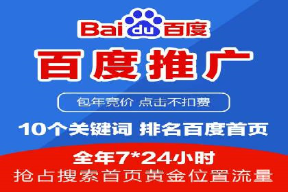 SEM运营公司案例：精准定位用户需求