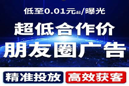 抖音信息流广告在时尚行业的应用及效果解析